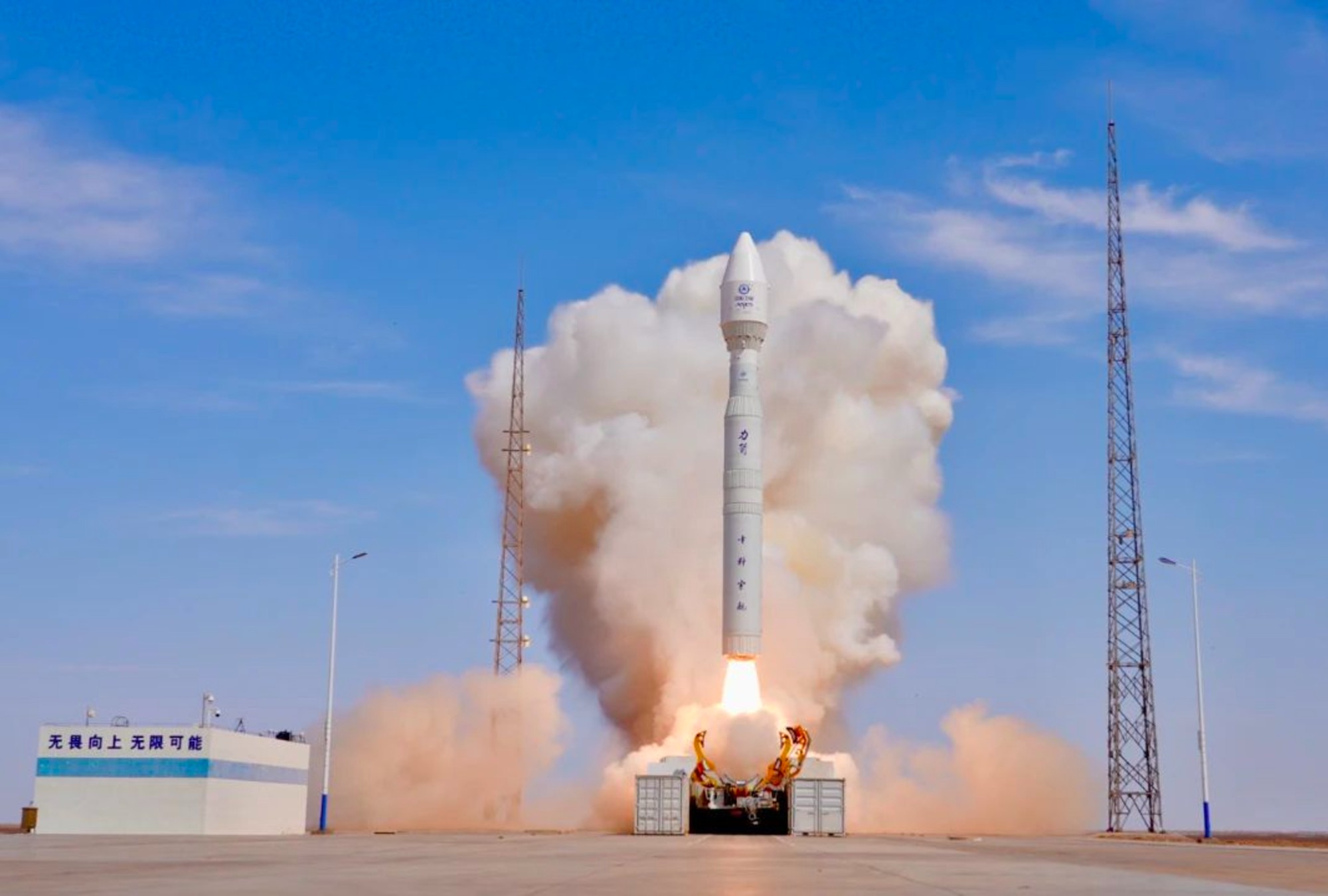 Cohete Kinetica 1 lleva dos satélites mexicanos.